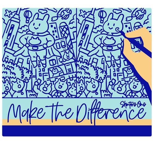 Make The Difference Game