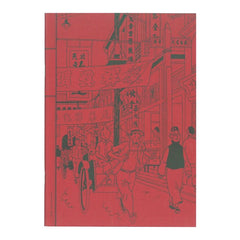 Tintin Shanghai Notebook