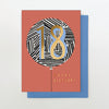 Age 18 Patterned Birthday Balloon Card
