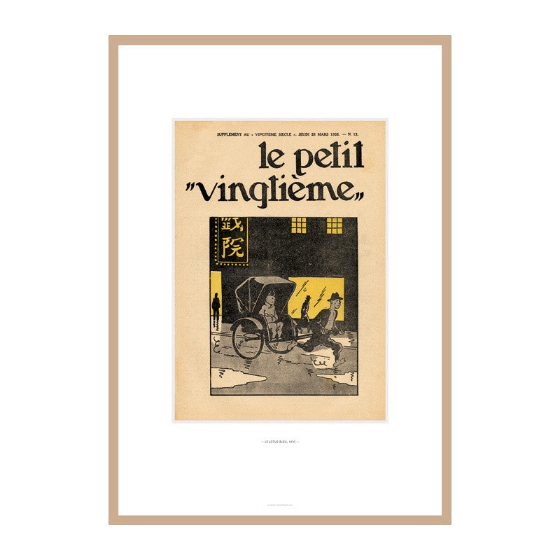 Limited Edition Blue Lotus Lithograph