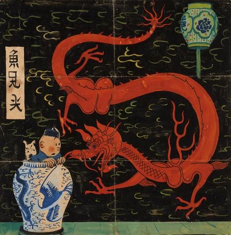 Tintin Blue Lotus