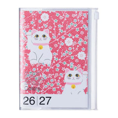 2026/2027 Cat Patterns A6 Weekly Vertical Diary