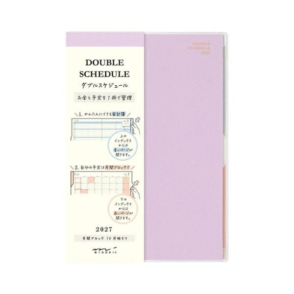 Double Schedule Academic Light Purple 2027