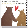 Happy Birthday Wonderful Husband Bears Holding Hands Card