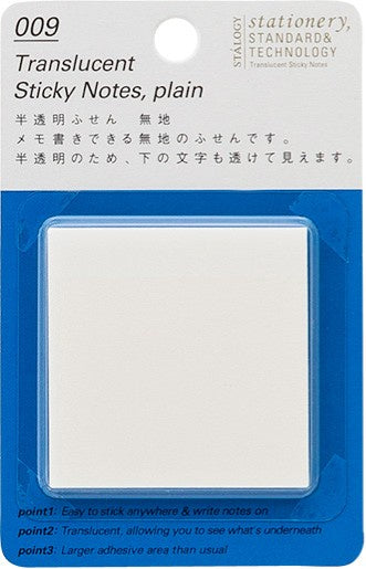 Translucent Plain Sticky Notes