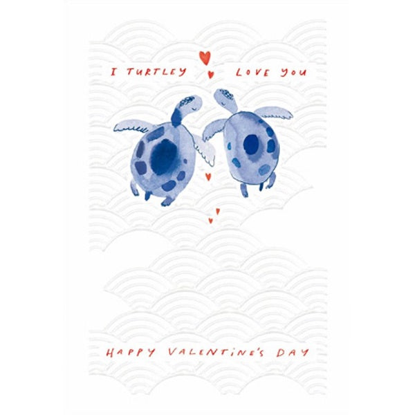 I Turtley Love You Valentines Card