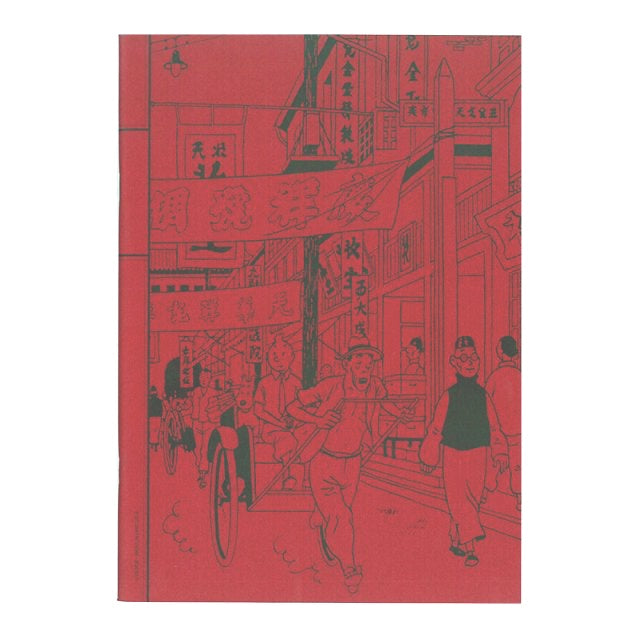 Tintin Shanghai Notebook