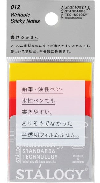 Writable Sticky Notes Red Orange Yellow