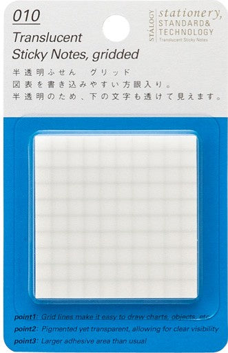 Translucent Gridded Sticky Notes