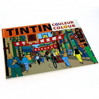 Tintin Colouring Book- Orange Cover