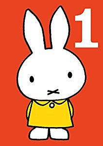 Miffy Number One Birthday Card