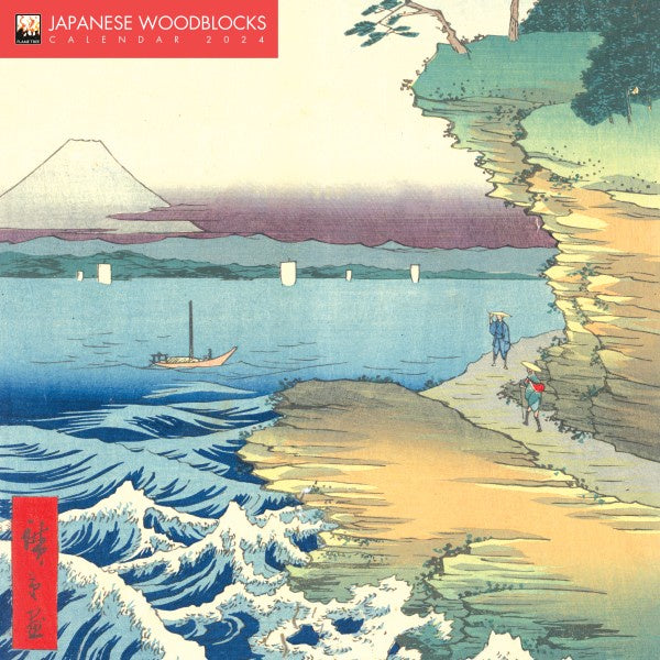 Kokonote Japanese Woodblocks A3 Wall Calendar 2024 | 11.7 X 16.5 Inches